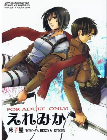 Mikasa e eren – shingeki no kyojin hentai