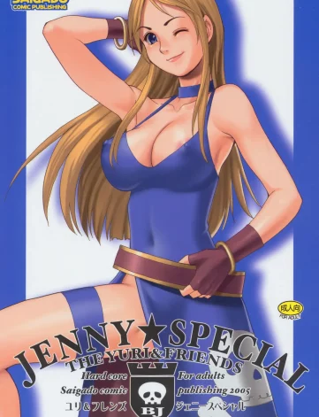 Yuri & Friends Jenny Special – kof hentai